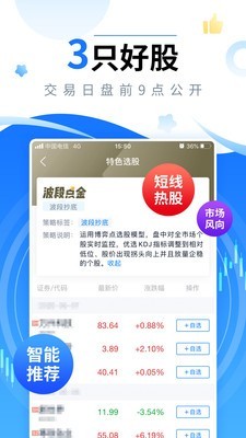 中币旧版本app