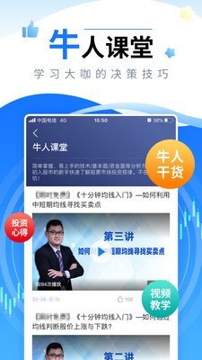 中币旧版本app