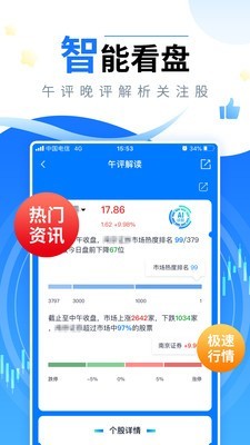 中币旧版本app