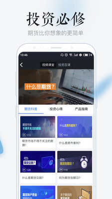 ambc交易所app