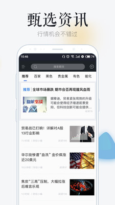 ambc交易所app