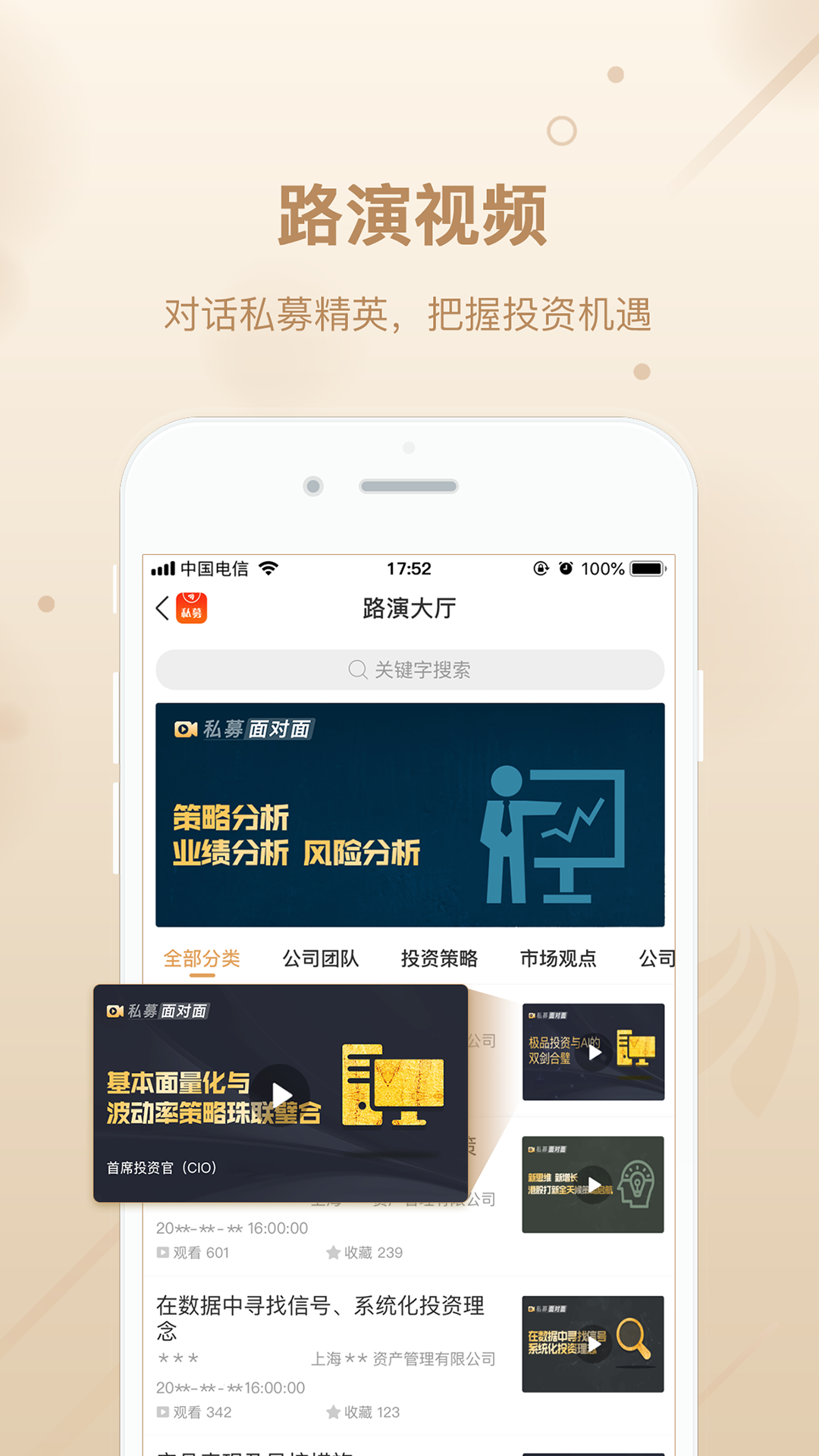 loex交易所苹果手机