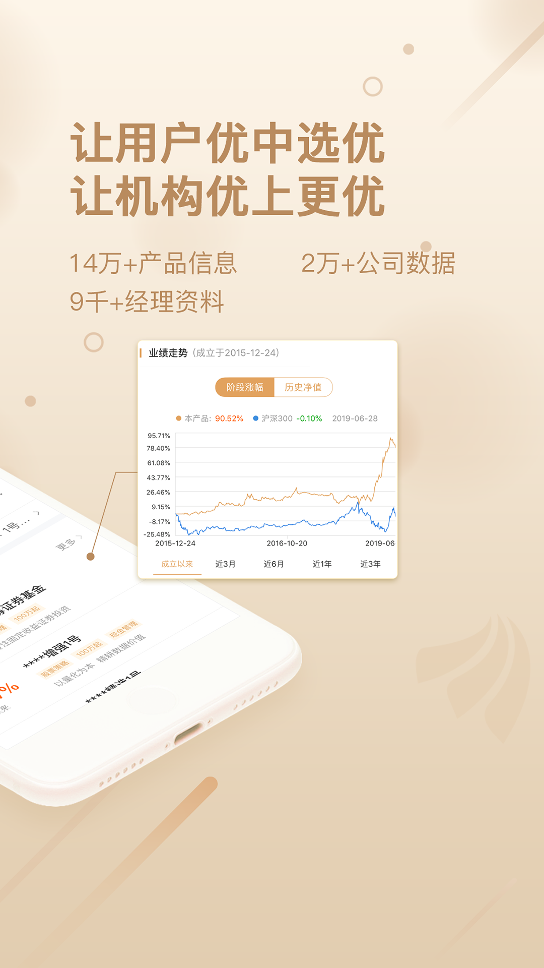 loex交易所苹果手机