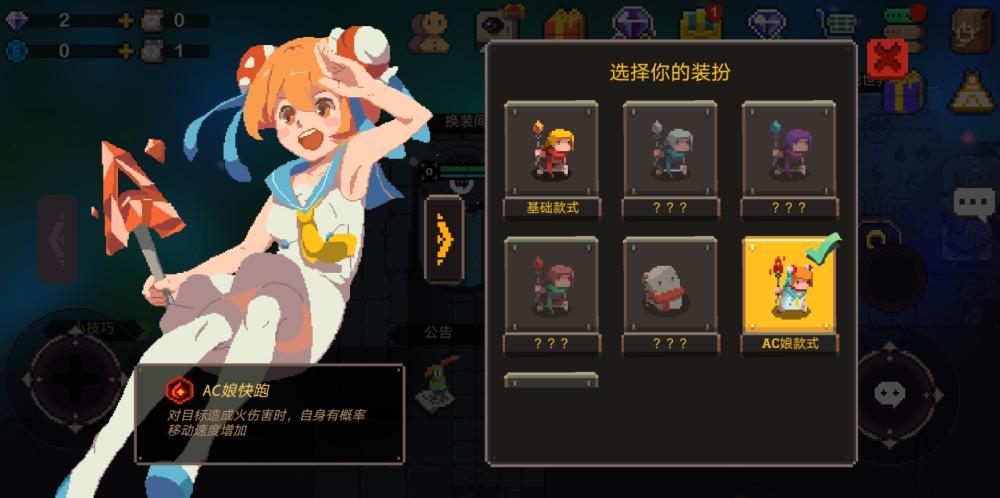 元素地牢中钻石道具的作用 玩家如何快速获得大量钻石 元素地牢中钻石道具的作用 玩家如何快速获得大量钻石