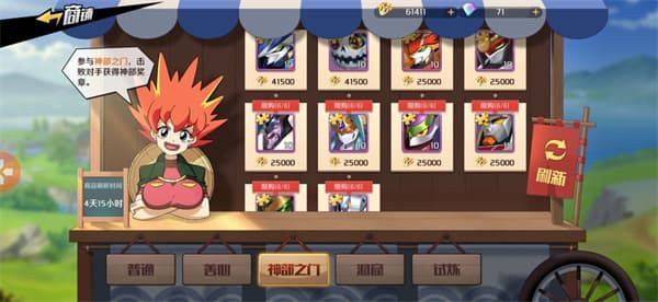魔神英雄传如何使用助战英雄 副本英雄队伍编排方式 魔神英雄传如何使用助战英雄 副本英雄队伍编排方式
