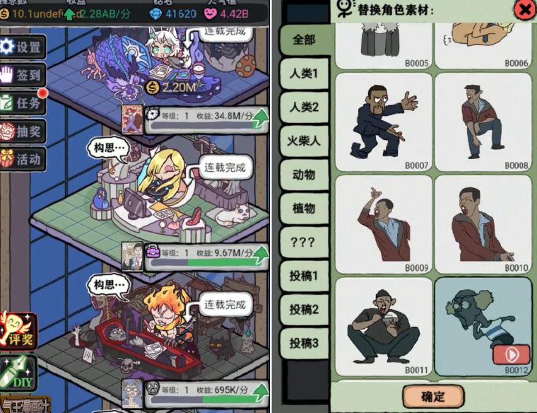 人气王漫画社人气值是什么 玩家提高人气值的具体方式