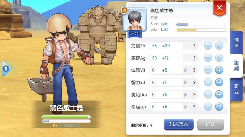 仙境传说ro手游挣钱方式有哪些 玩家收入来源和渠道介绍 仙境传说ro手游挣钱方式有哪些 玩家收入来源和渠道介绍