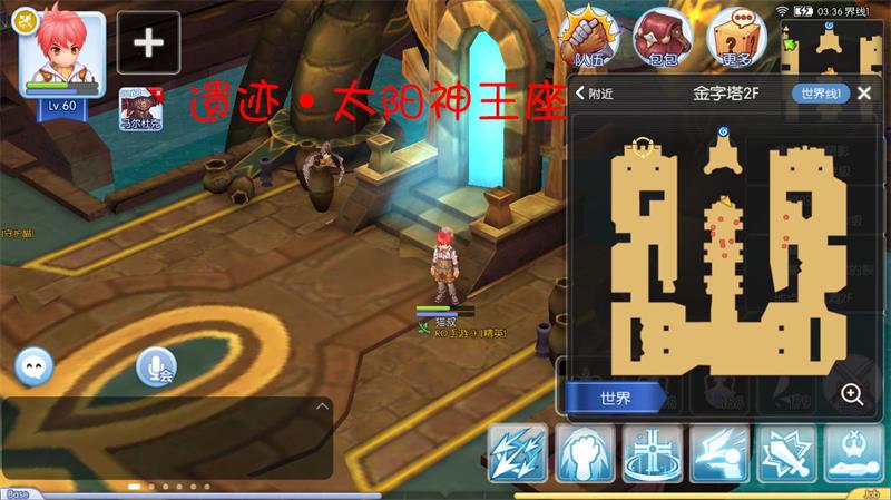 仙境传说ro手游玩家如何组建队伍 想要退出队伍如何操作 仙境传说ro手游玩家如何组建队伍 想要退出队伍如何操作