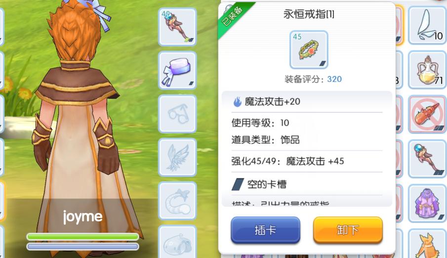 仙境传说ro手游玩家间如何进行交易 游戏中具体交易方式有哪些 仙境传说ro手游玩家间如何进行交易 游戏中具体交易方式有哪些