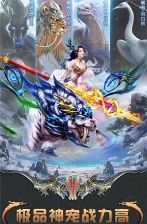 倾城一剑之仙噬