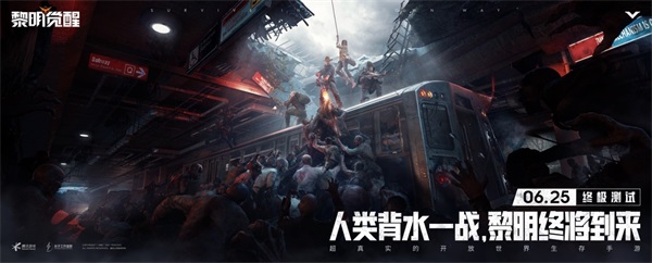 《黎明觉醒》身份系统曝光,六大职业助你花式求生 《黎明觉醒》身份系统曝光,六大职业助你花式求生