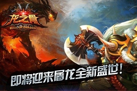 奥格之怒