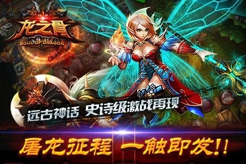 奥格之怒