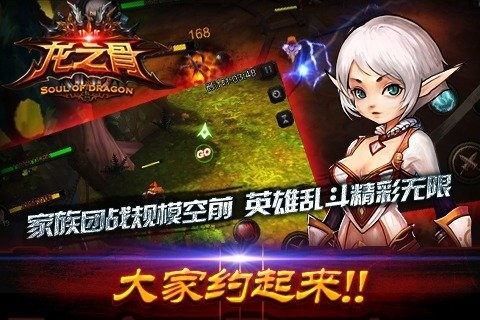 奥格之怒