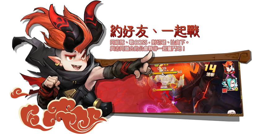 幻灵师物语