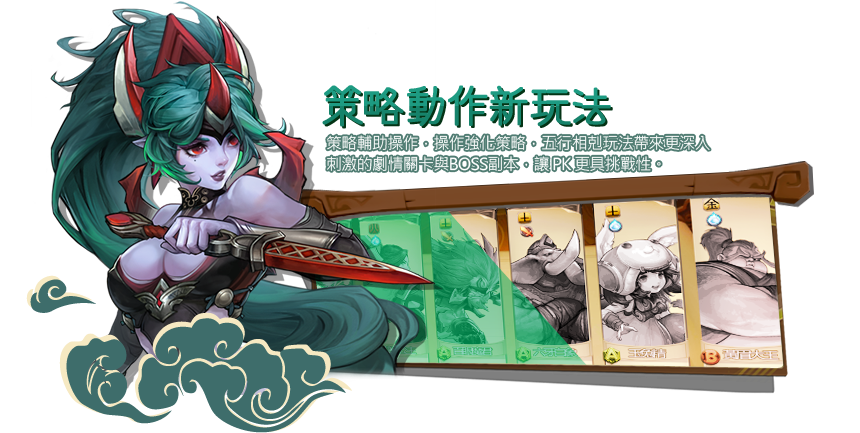幻灵师物语