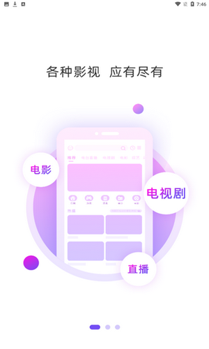 火币网app最新版苹果