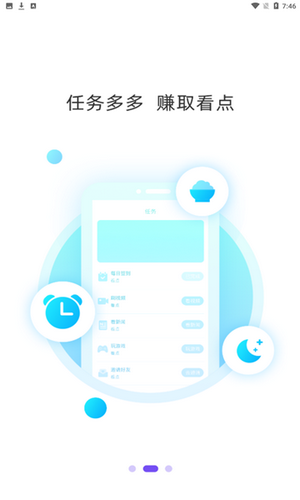 火币网app最新版苹果