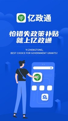 新网交易所