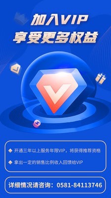 新网交易所