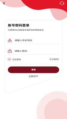 币赢网app交易平台