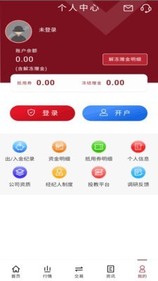 币赢网app交易平台