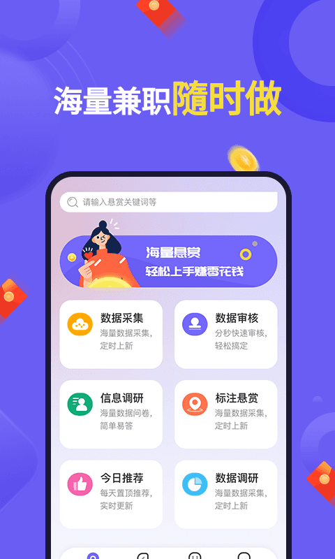 火币pro官方免费苹果版