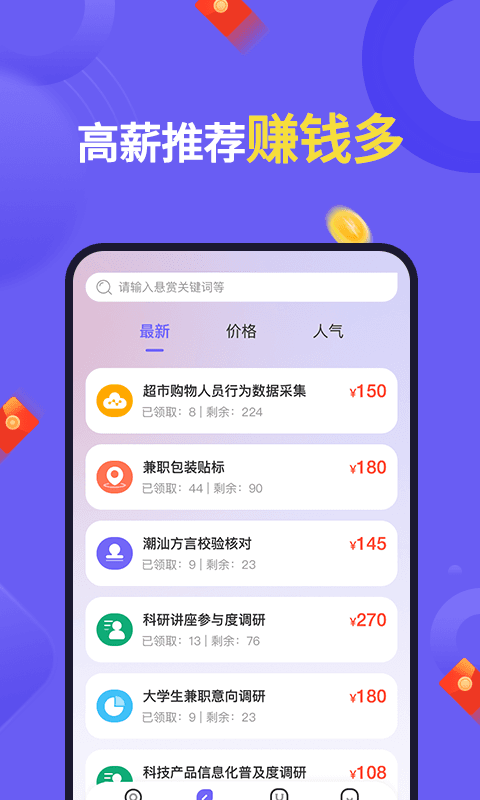 火币pro官方免费苹果版