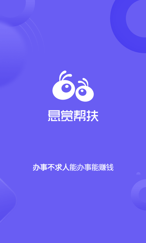 火币pro官方免费苹果版