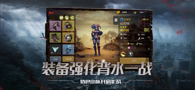 守望黎明新手赚取金币的方式 如何掠夺其他玩家挣钱 守望黎明新手赚取金币的方式 如何掠夺其他玩家挣钱