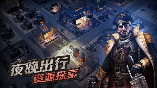守望黎明地图坐标是什么 玩家追踪敌人的方法