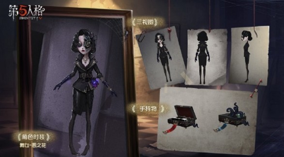 第五人格玩家为什么要改名 具体改名方式和操作手法