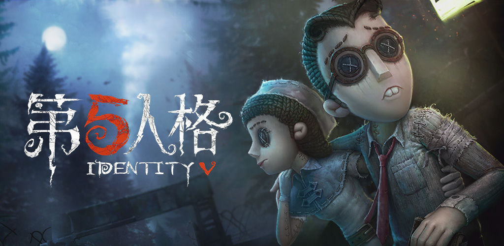 第五人格什么是观战系统 玩家该如何进行观战