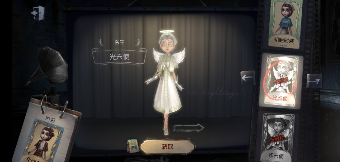 第五人格什么是观战系统 玩家该如何进行观战 第五人格什么是观战系统 玩家该如何进行观战