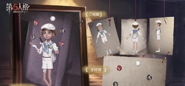 第五人格什么是观战系统 玩家该如何进行观战 第五人格什么是观战系统 玩家该如何进行观战