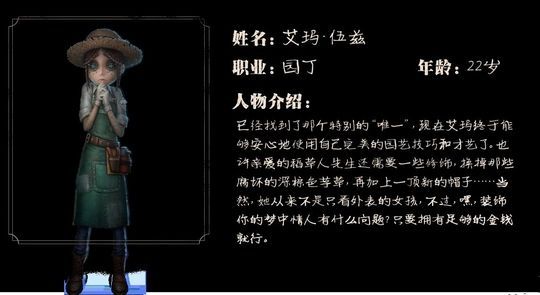 第五人格玩家如何进行账号更换 更换账号的目的是什么