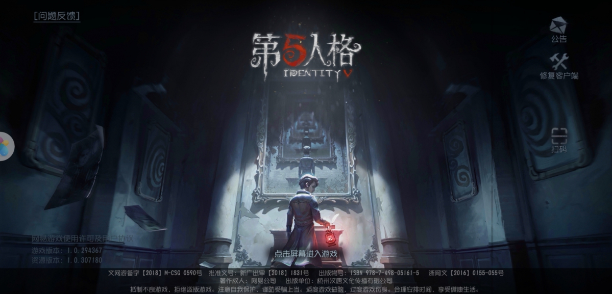 第五人格玩家如何进行账号更换 更换账号的目的是什么 第五人格玩家如何进行账号更换 更换账号的目的是什么