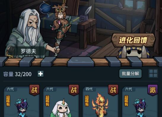 提灯与地下城什么是宠物装备 宠物装备如何进行分类 提灯与地下城什么是宠物装备 宠物装备如何进行分类