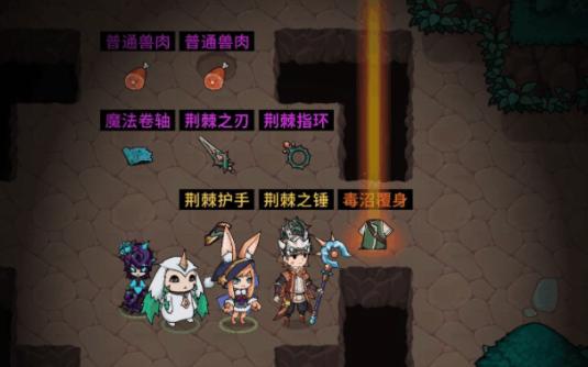 提灯与地下城什么是宠物装备 宠物装备如何进行分类 提灯与地下城什么是宠物装备 宠物装备如何进行分类