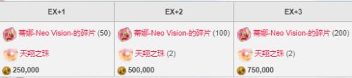 《FFBE》NV兵员蒂娜登场! 《FFBE》NV兵员蒂娜登场!