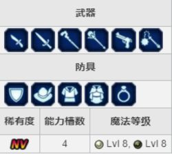 《FFBE》NV兵员蒂娜登场! 《FFBE》NV兵员蒂娜登场!
