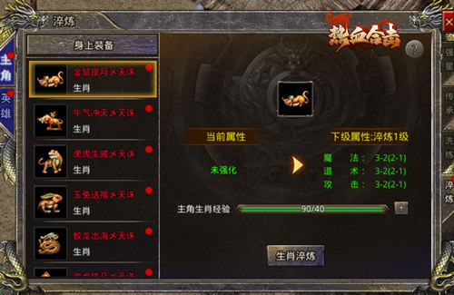 《热血合击》刘亦菲首现玛法,代言人奖励抢先看! 《热血合击》刘亦菲首现玛法,代言人奖励抢先看!