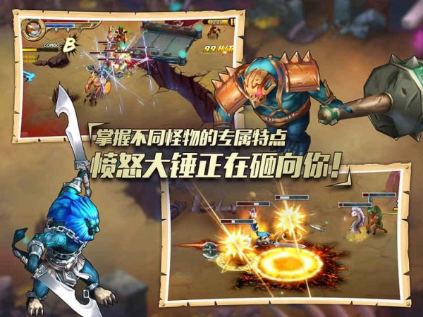 元素之刃