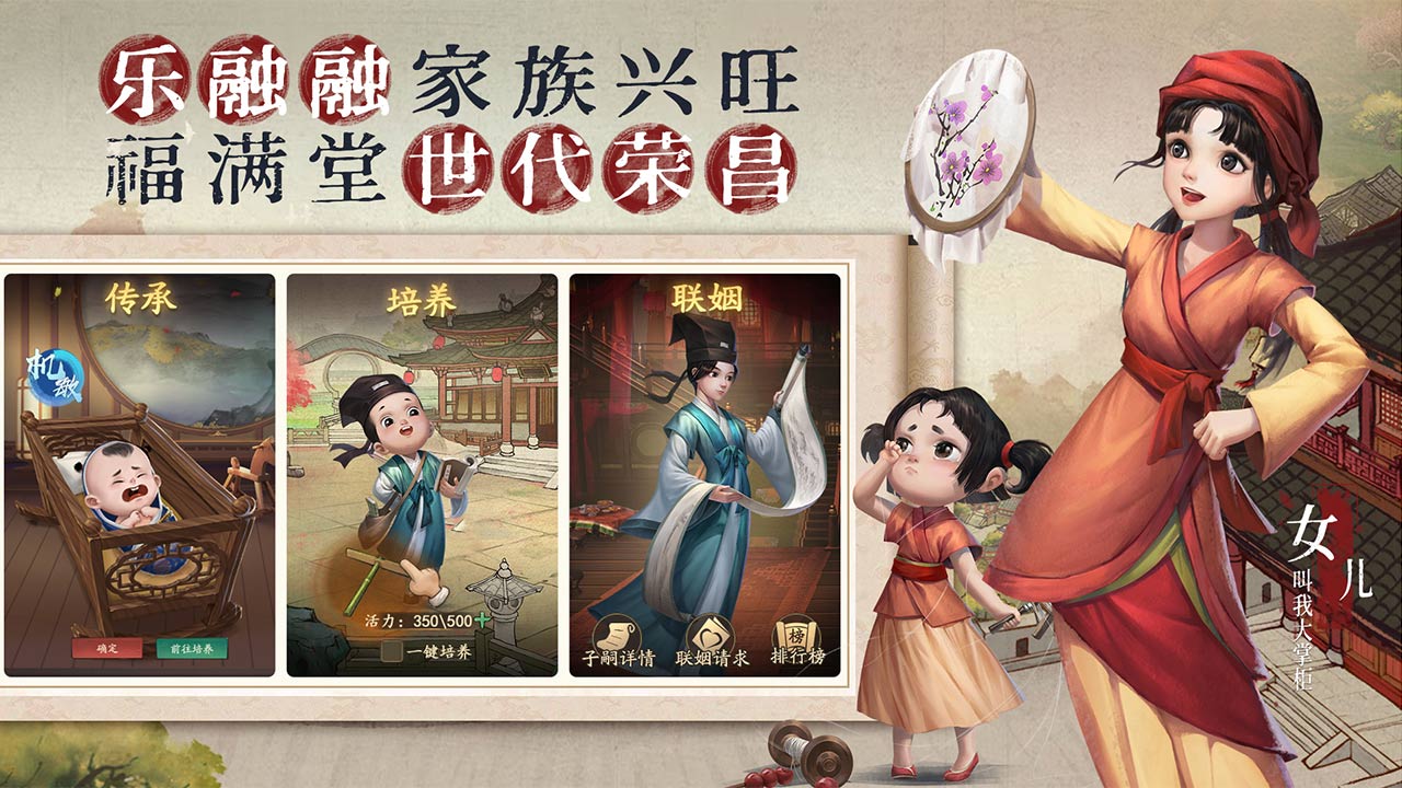 叫我大掌柜兑换码是什么 玩家使用兑换码的具体操作 叫我大掌柜兑换码是什么 玩家使用兑换码的具体操作