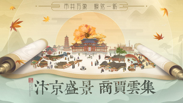 叫我大掌柜兑换码是什么 玩家使用兑换码的具体操作 叫我大掌柜兑换码是什么 玩家使用兑换码的具体操作