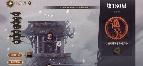 山海镜花镜灵升星是什么 玩家如何高效提升镜灵等级