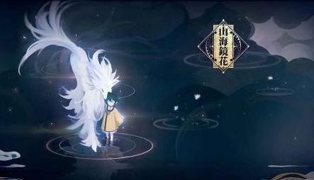 山海镜花中托管系统是什么 托管与自动战斗有什么区别