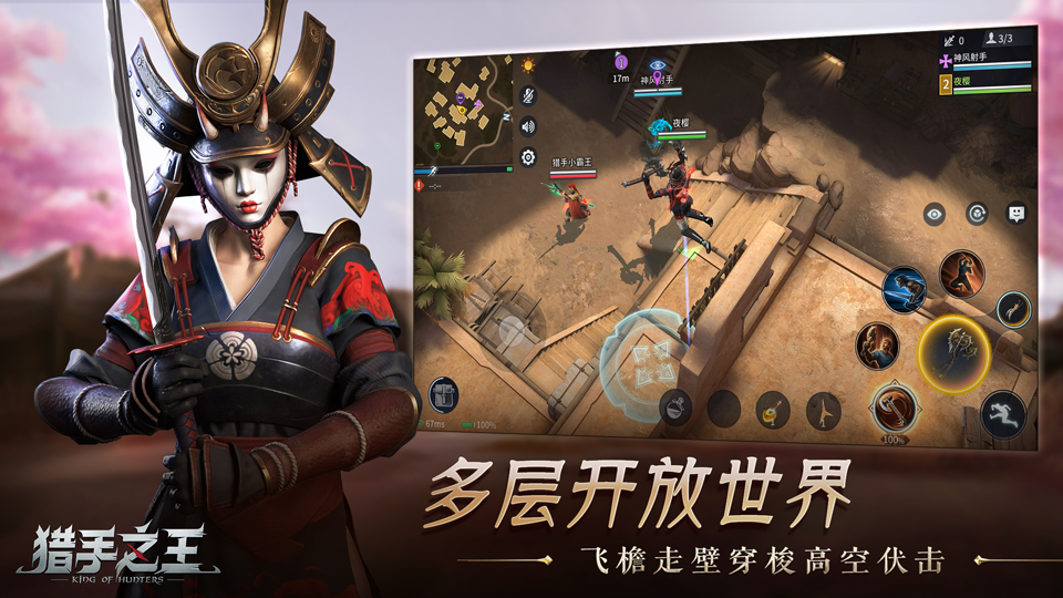 猎手之王中玩家如何积攒金币 玩家获得金币的渠道有哪些