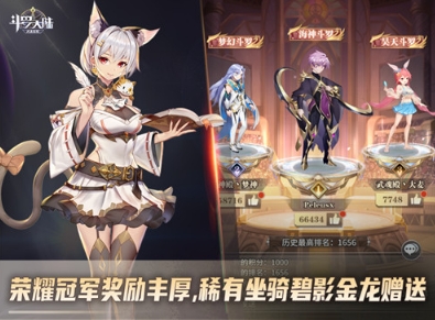 武魂觉醒强攻系有腿骨什么时候升 强攻系右腿骨介绍 武魂觉醒强攻系有腿骨什么时候升 强攻系右腿骨介绍