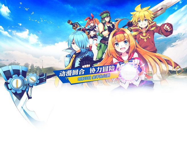 如果的世界魔导师厉害不 魔导师介绍